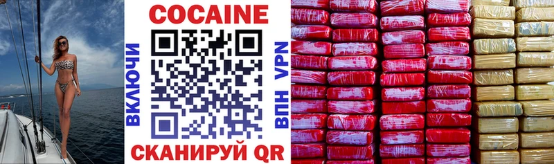 цены наркотик  Ряжск  COCAIN Перу 