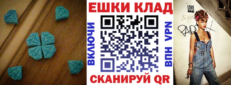 наркота  Ряжск  ОМГ ОМГ зеркало  Ecstasy 99% 