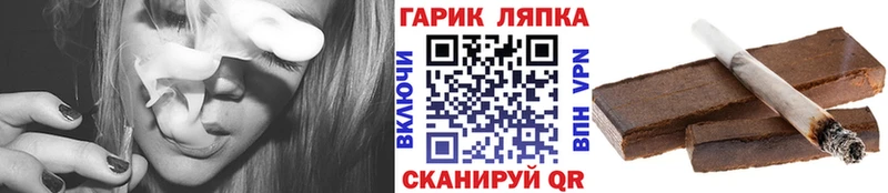 купить  сайты  Ряжск  ГАШИШ Изолятор 