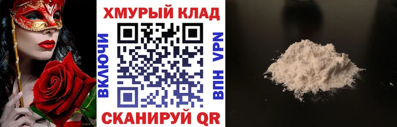 МЕГА как войти что такое наркотик Ряжск ГЕРОИН герыч