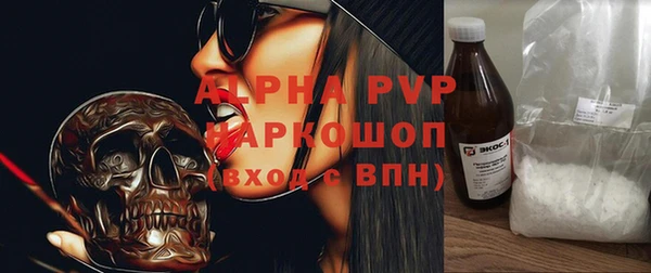 скорость mdpv Арсеньев