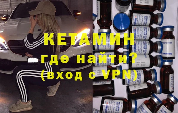 скорость mdpv Арсеньев