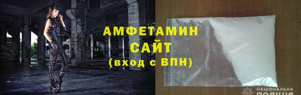 скорость mdpv Арсеньев