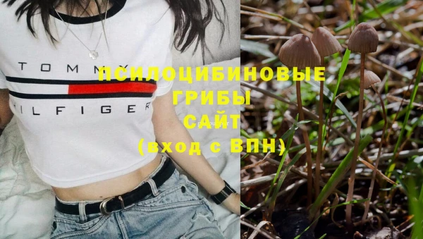 кокаин VHQ Армянск