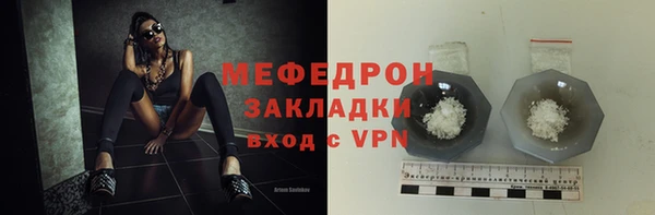 скорость mdpv Арсеньев