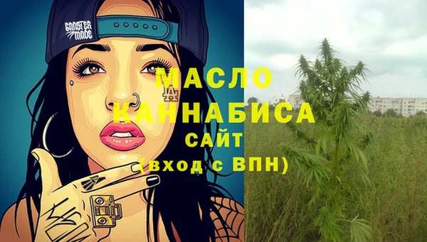 кокаин VHQ Армянск