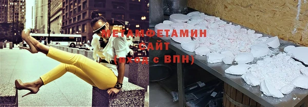 скорость mdpv Арсеньев