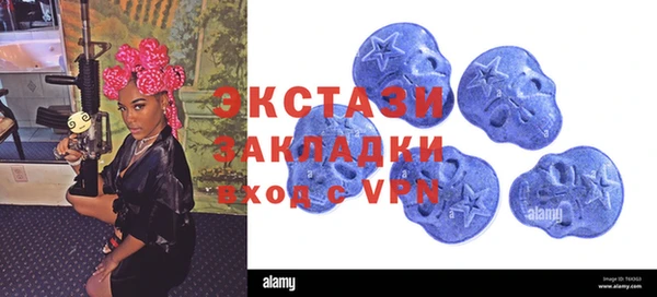 кокаин VHQ Армянск