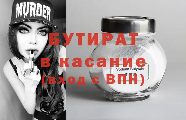 кокаин VHQ Армянск