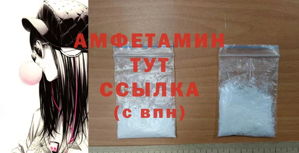 скорость mdpv Арсеньев