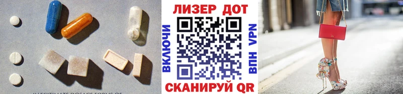 LSD-25 экстази ecstasy  купить   Ряжск 