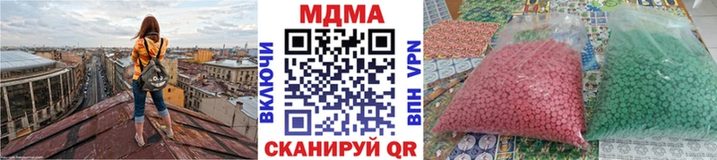 МДМА кристаллы Ряжск