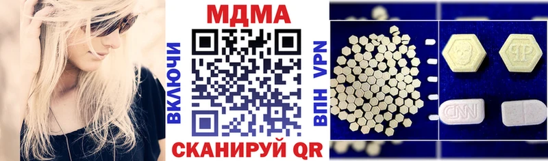 МДМА молли  цена наркотик  Ряжск 
