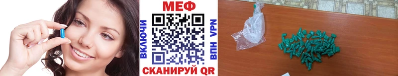Мефедрон 4 MMC  Ряжск 