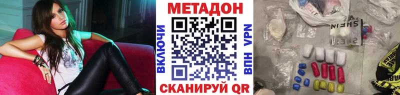МЕТАДОН methadone  цена наркотик  Ряжск 