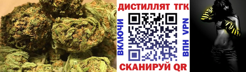 ТГК концентрат  Ряжск 